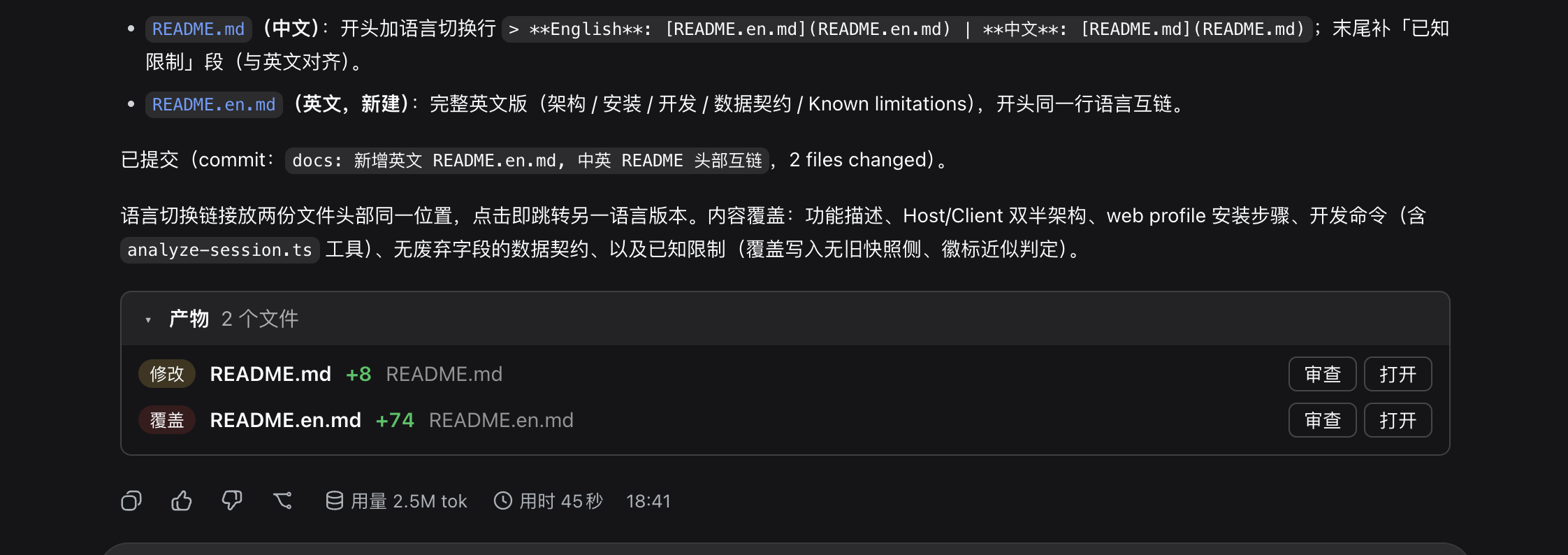 产物手风琴