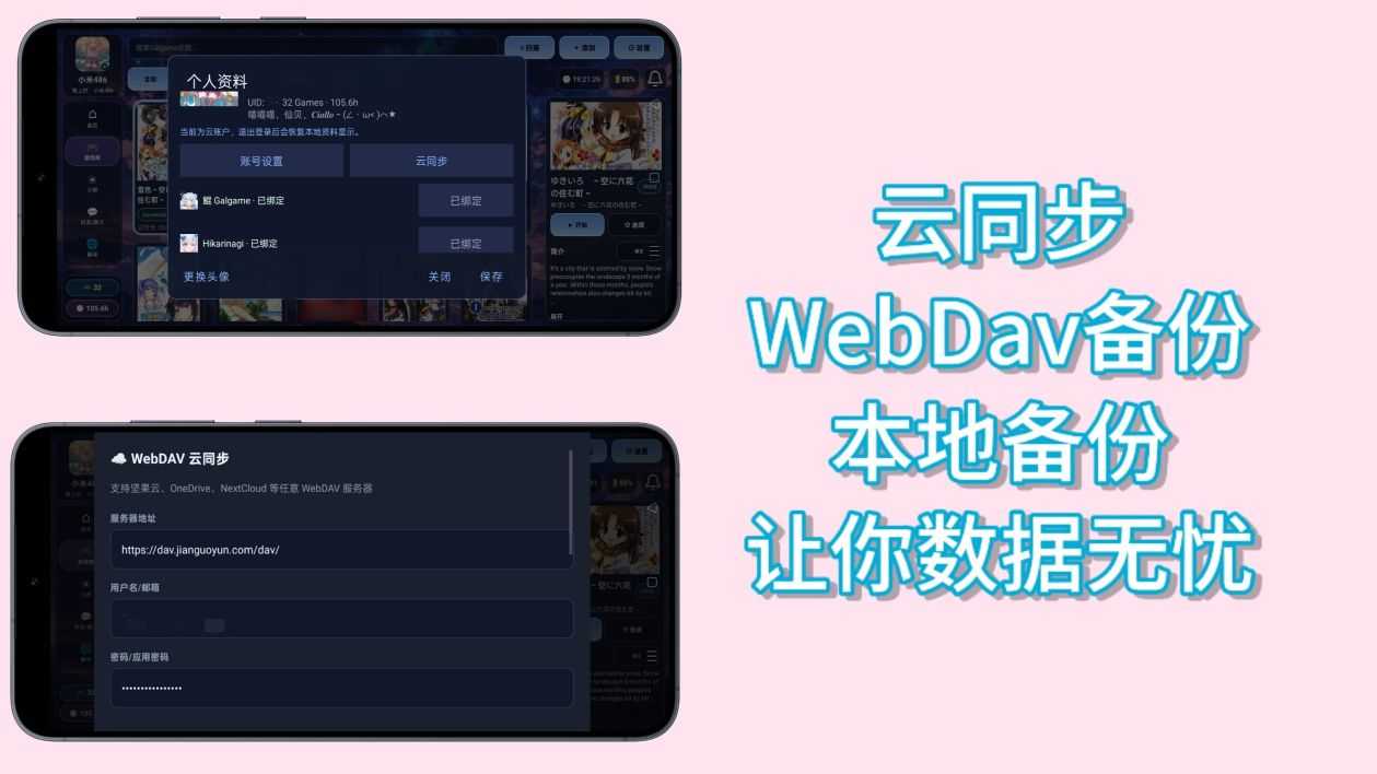 Screenshot 3 of 8