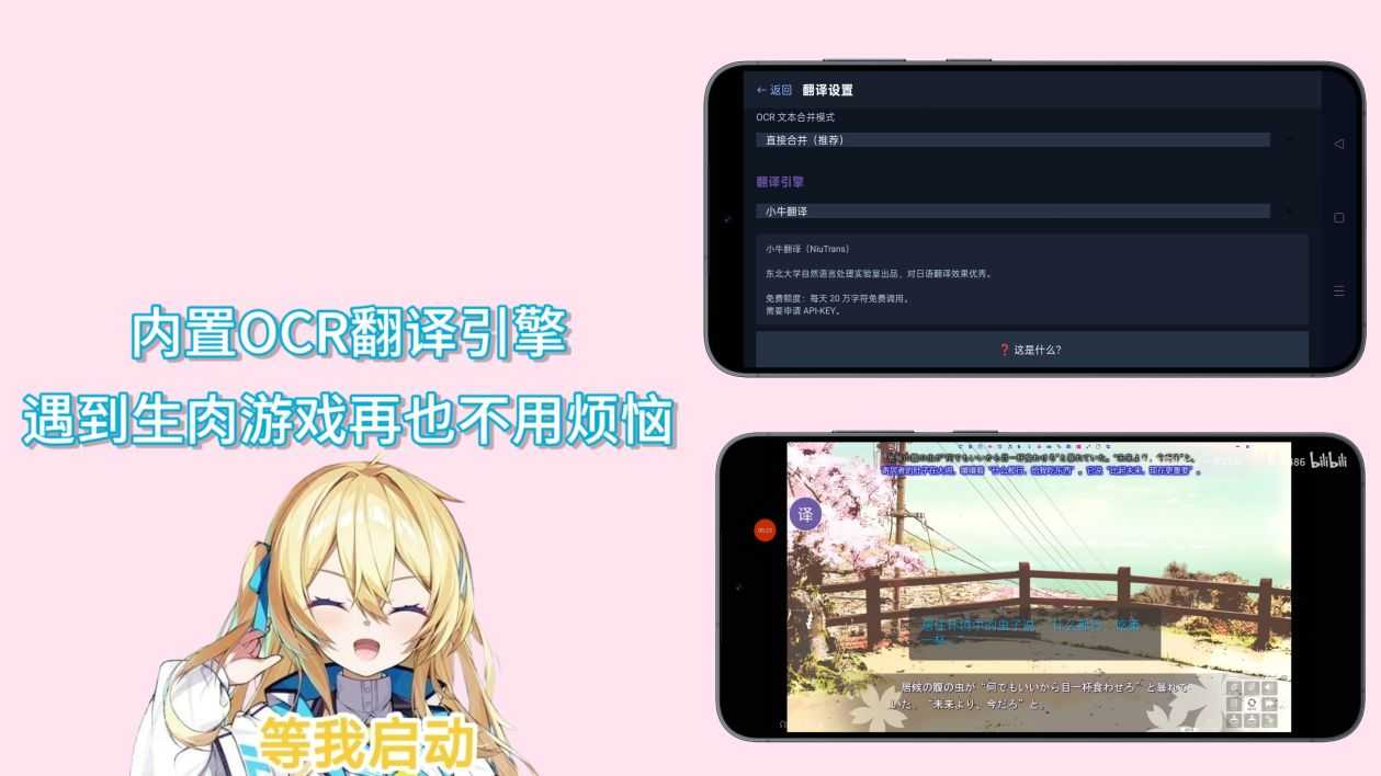 Screenshot 4 of 8