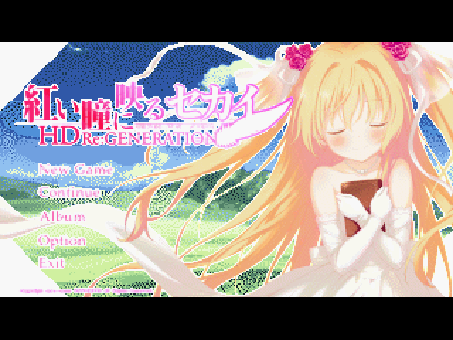 RFVP PS1 title screen in DuckStation