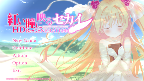 RFVP PSP title screen in PPSSPP