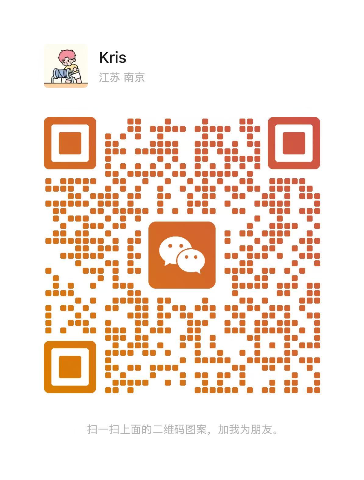 WeChat - Kris