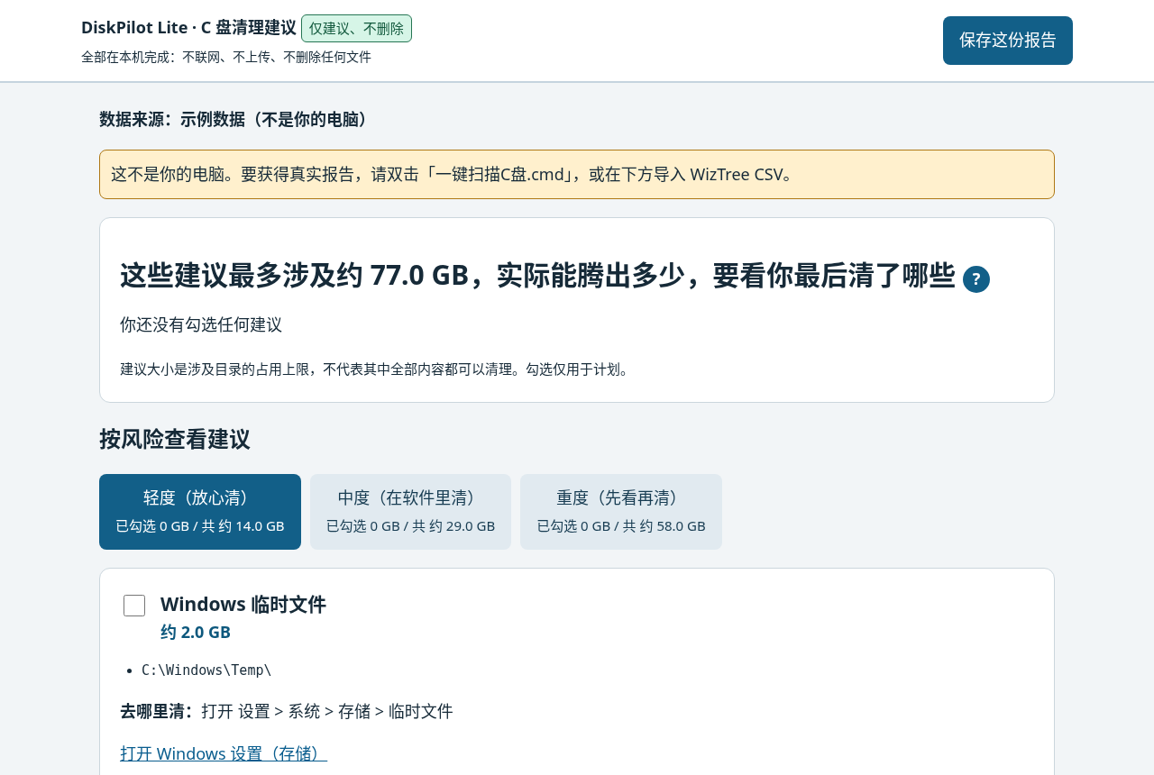 查看产品配图 · 1/1