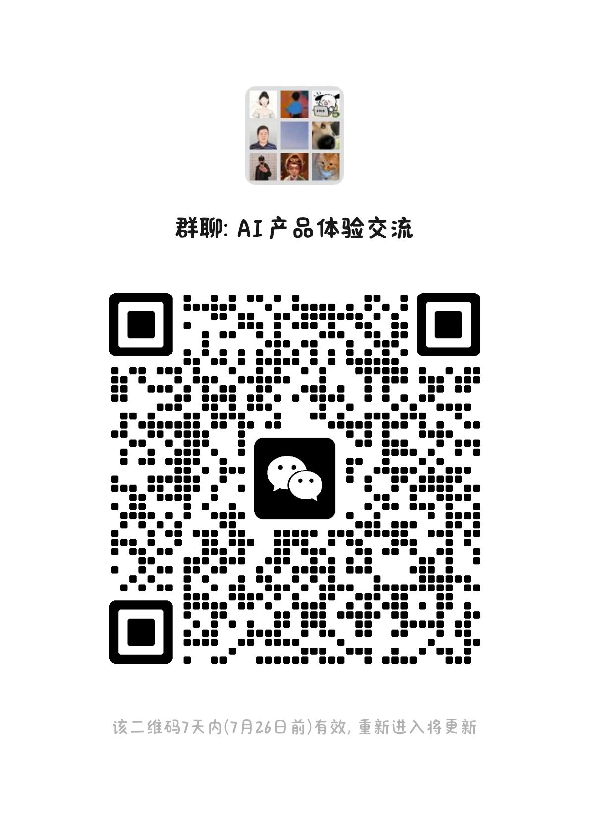 CanvasMind 主界面
