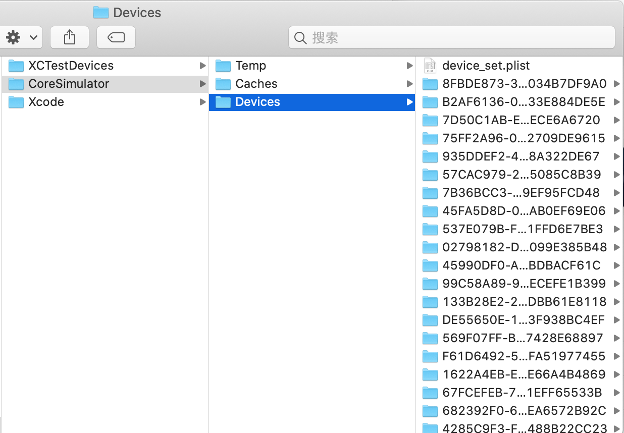 Xcode清理_CoreSimulator