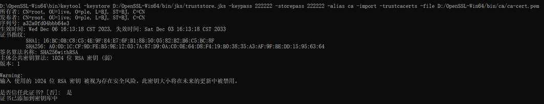 image-20231210155121695