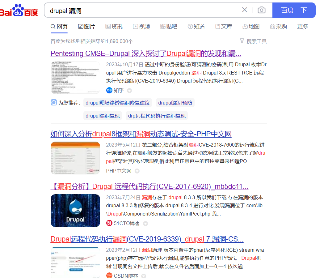 image-20240108142439025
