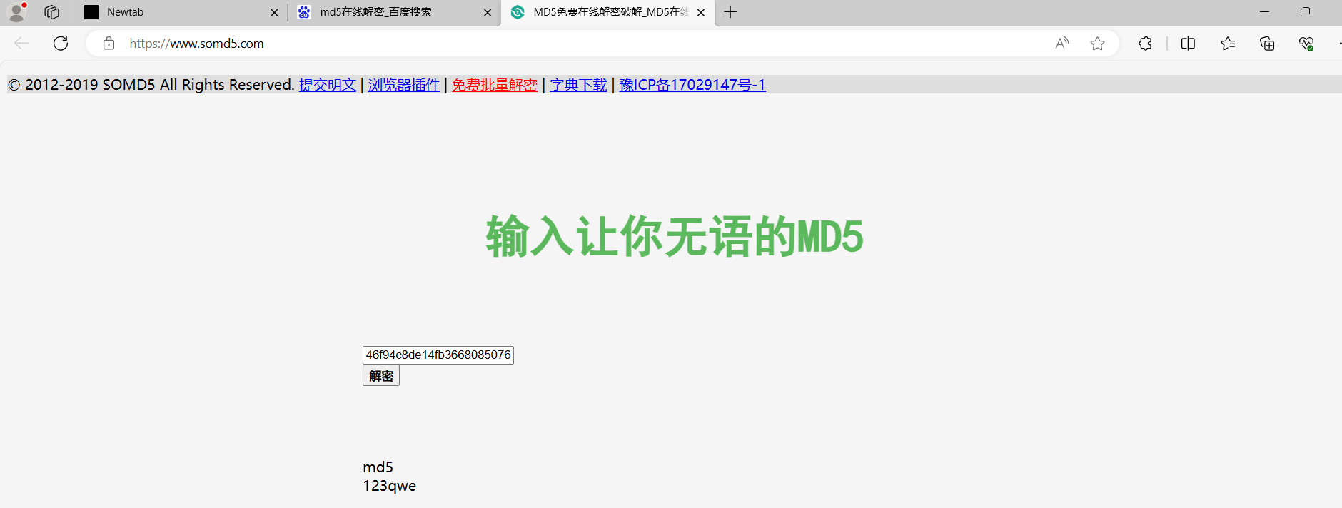 image-20240116140857735