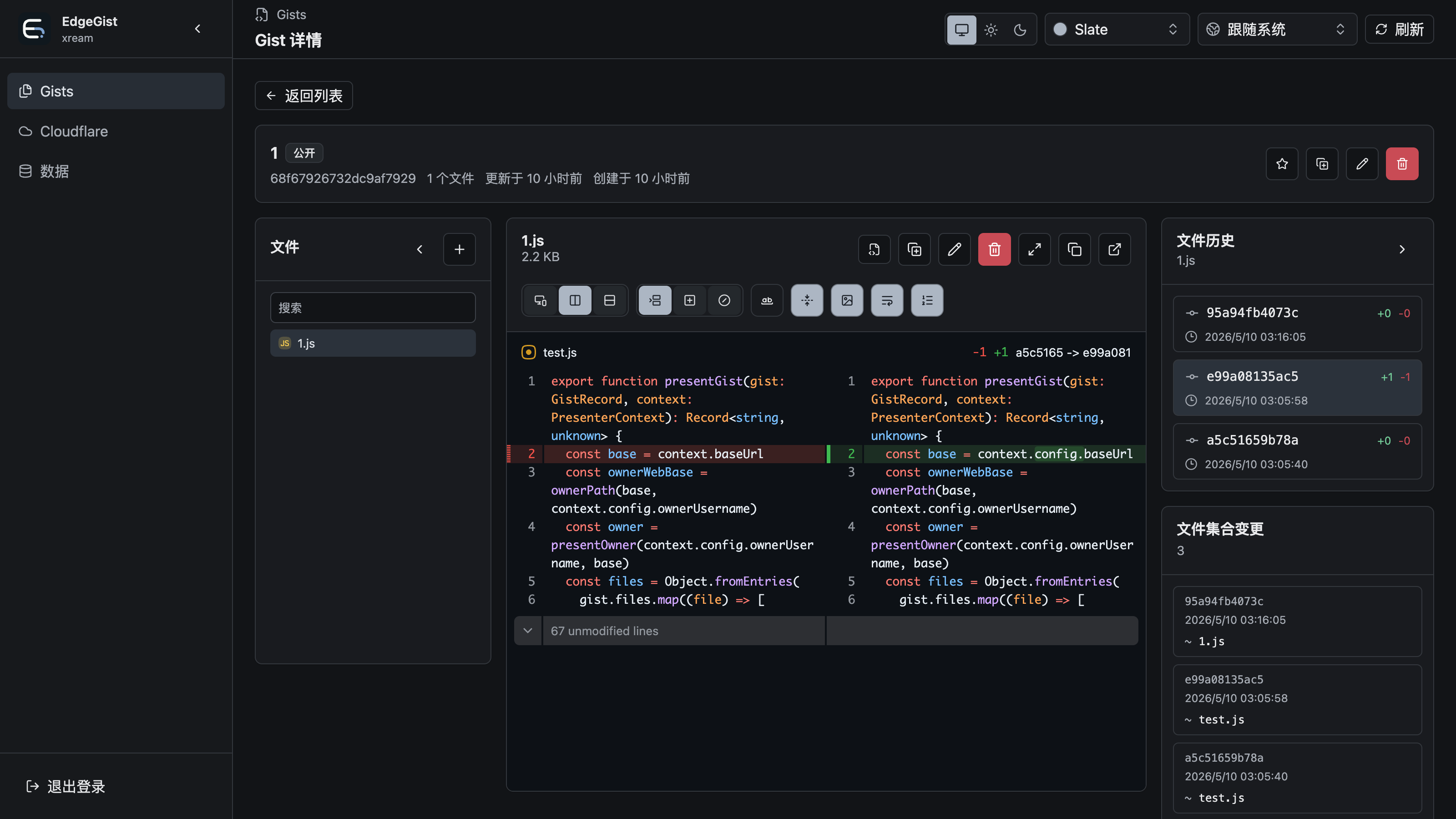 screenshots/readme/detail.png