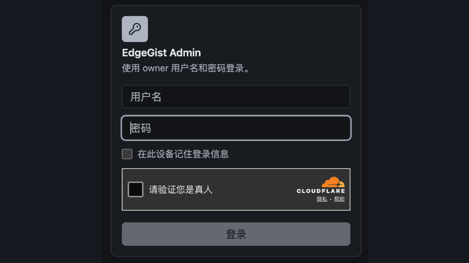 screenshots/readme/login.png