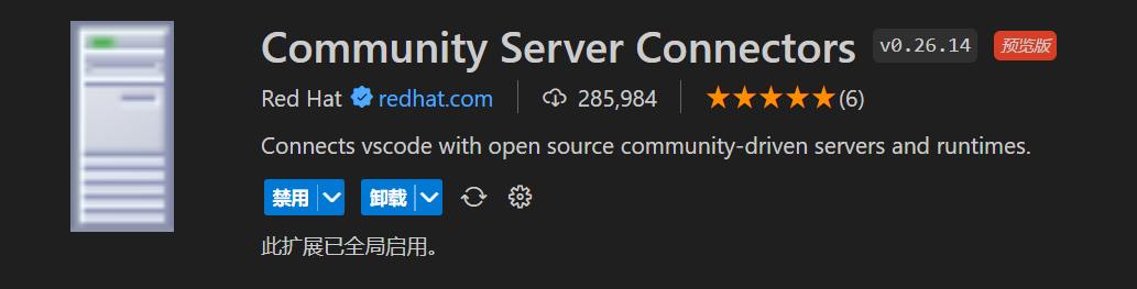 image-20231202143012731