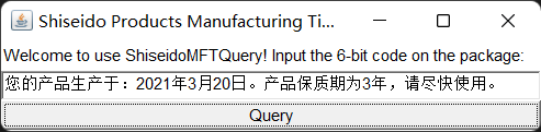 shiseido.products.manufacturing.time.query.2