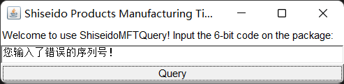 shiseido.products.manufacturing.time.query.3