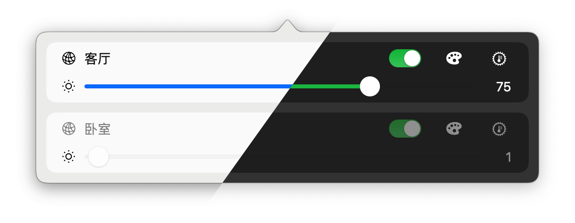 EasyYeelight screenshot 1