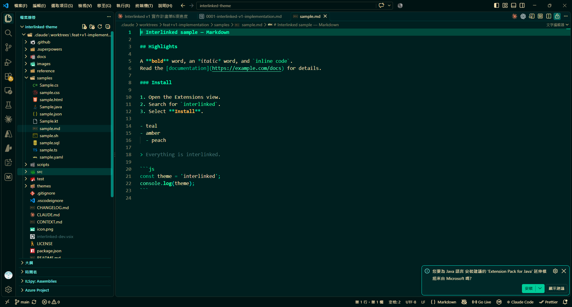 Markdown