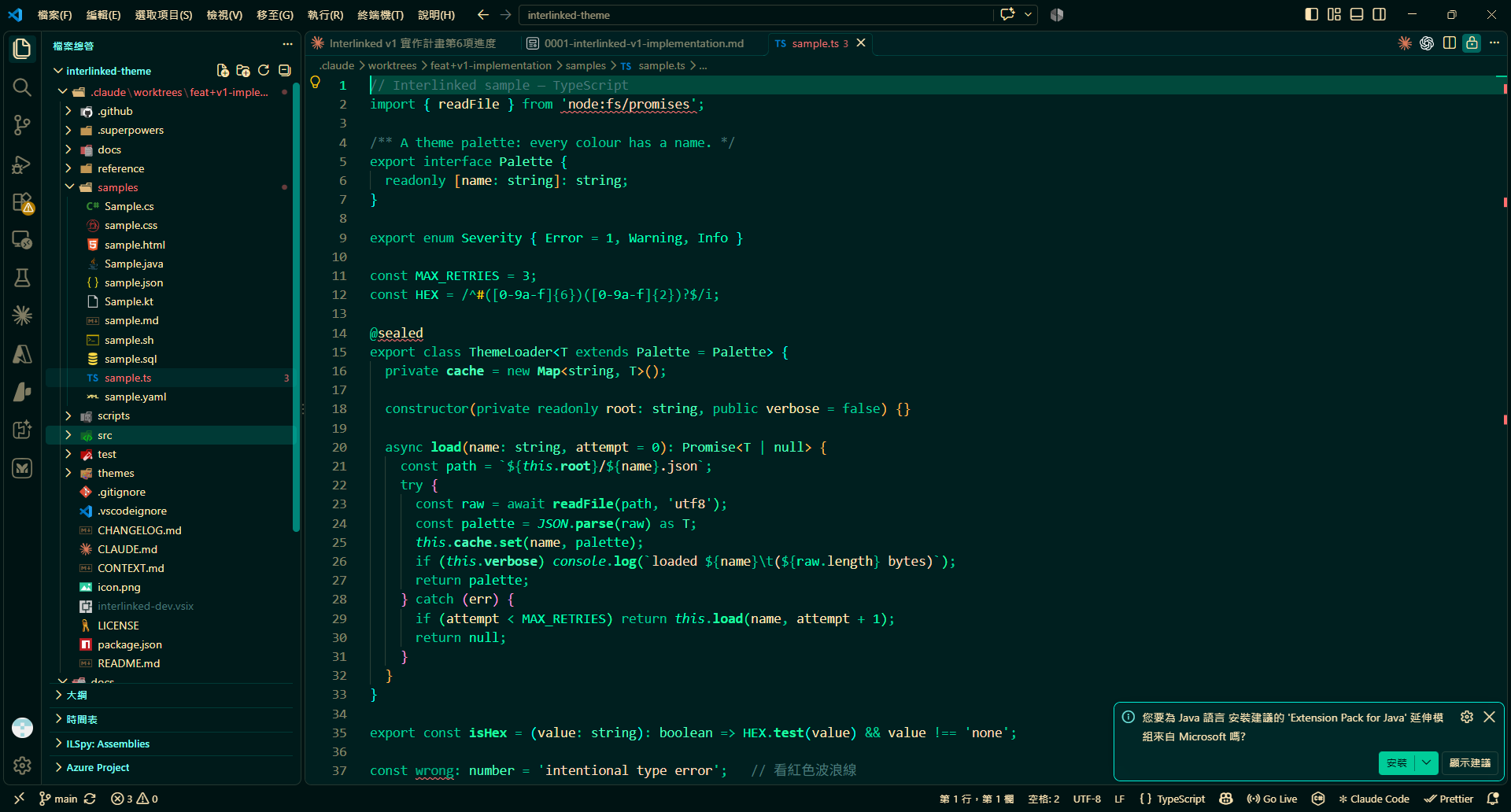 TypeScript with the side bar