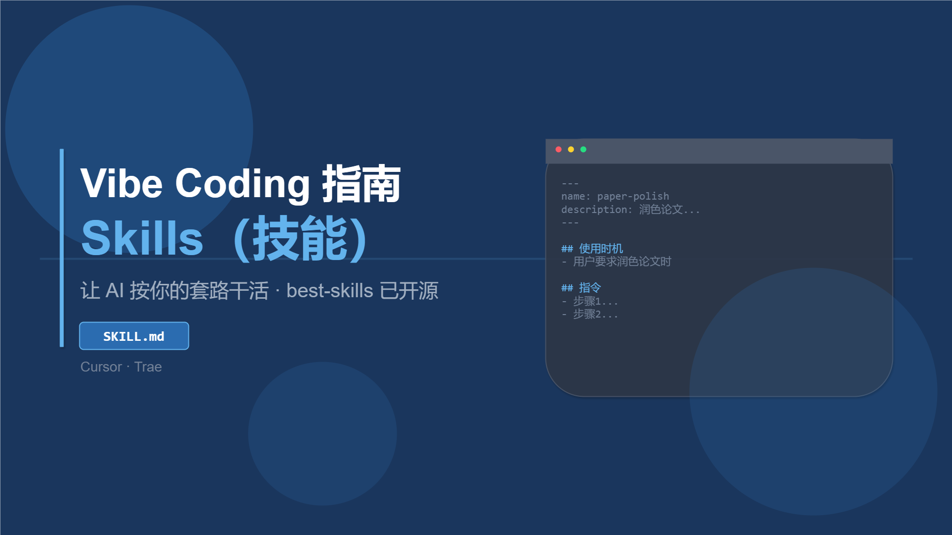 16:9封面预览
