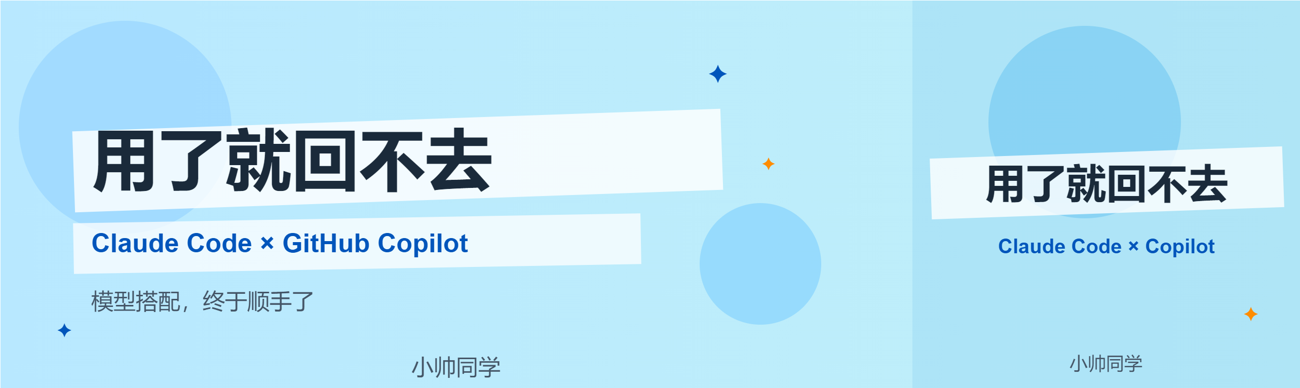 公众号封面预览