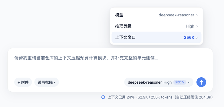 Скриншот dsh-context-window 1