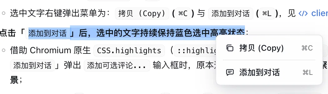 Right-click Context Menu on Selected Text