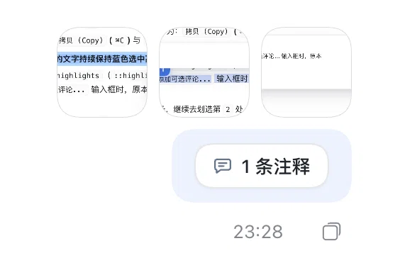 Sent Message N Comments Pill
