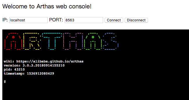 Arthas Web Console