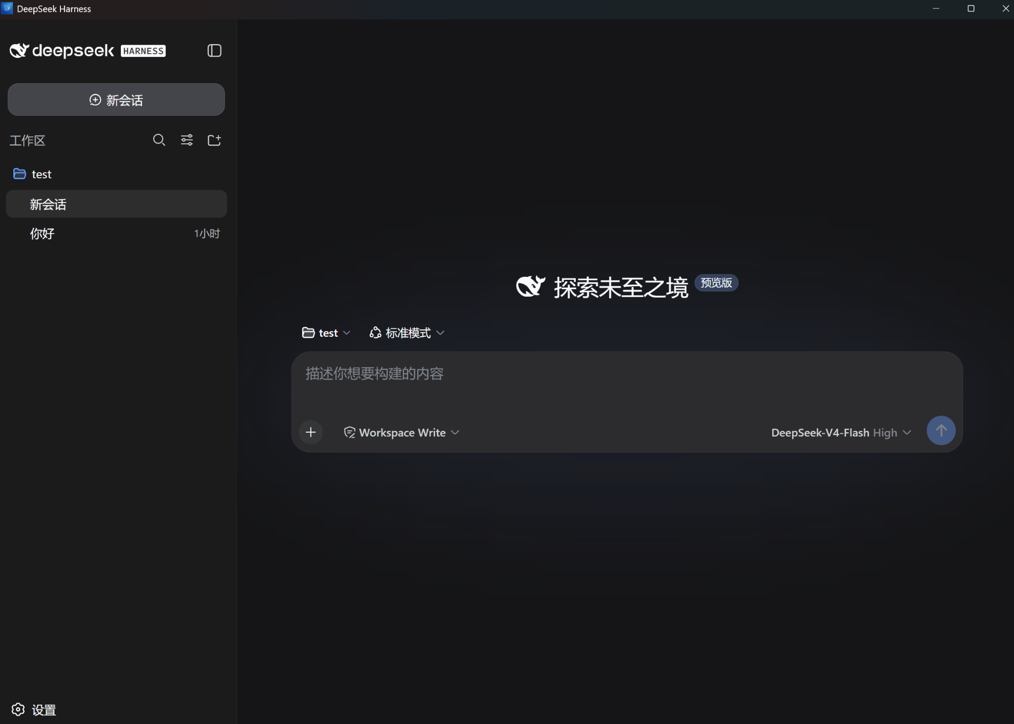 dsh-ui screenshot 2