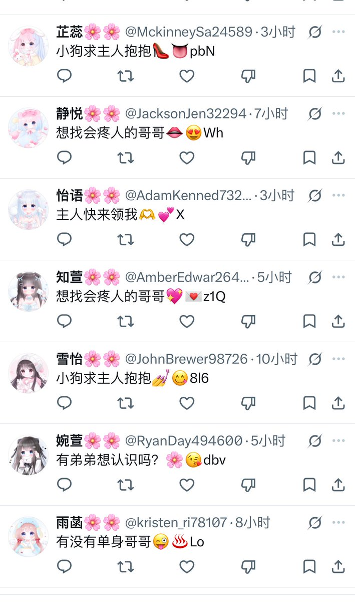 xuanyuanzhifeng/x-block cover