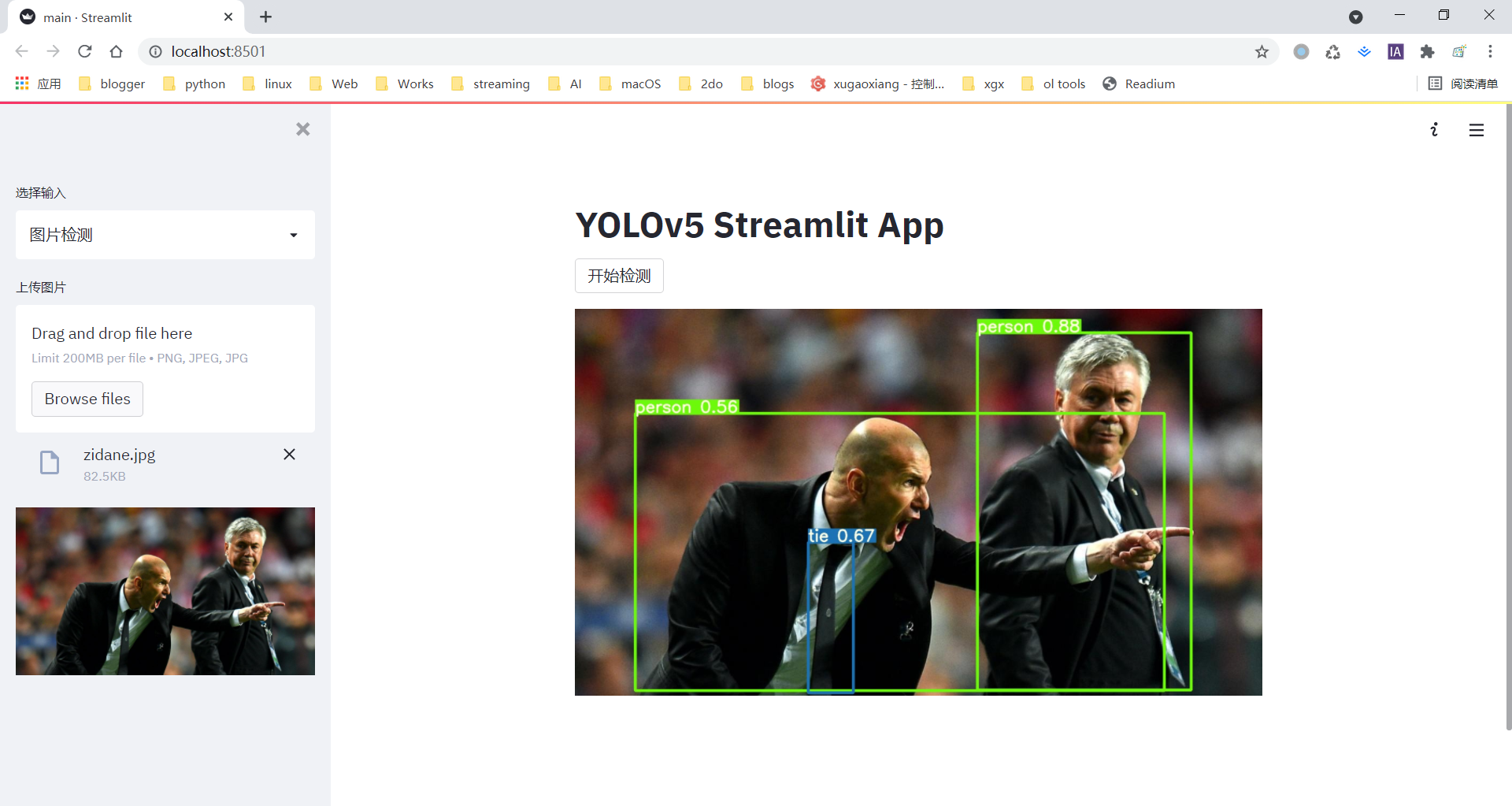 streamlit yolov5 image detection