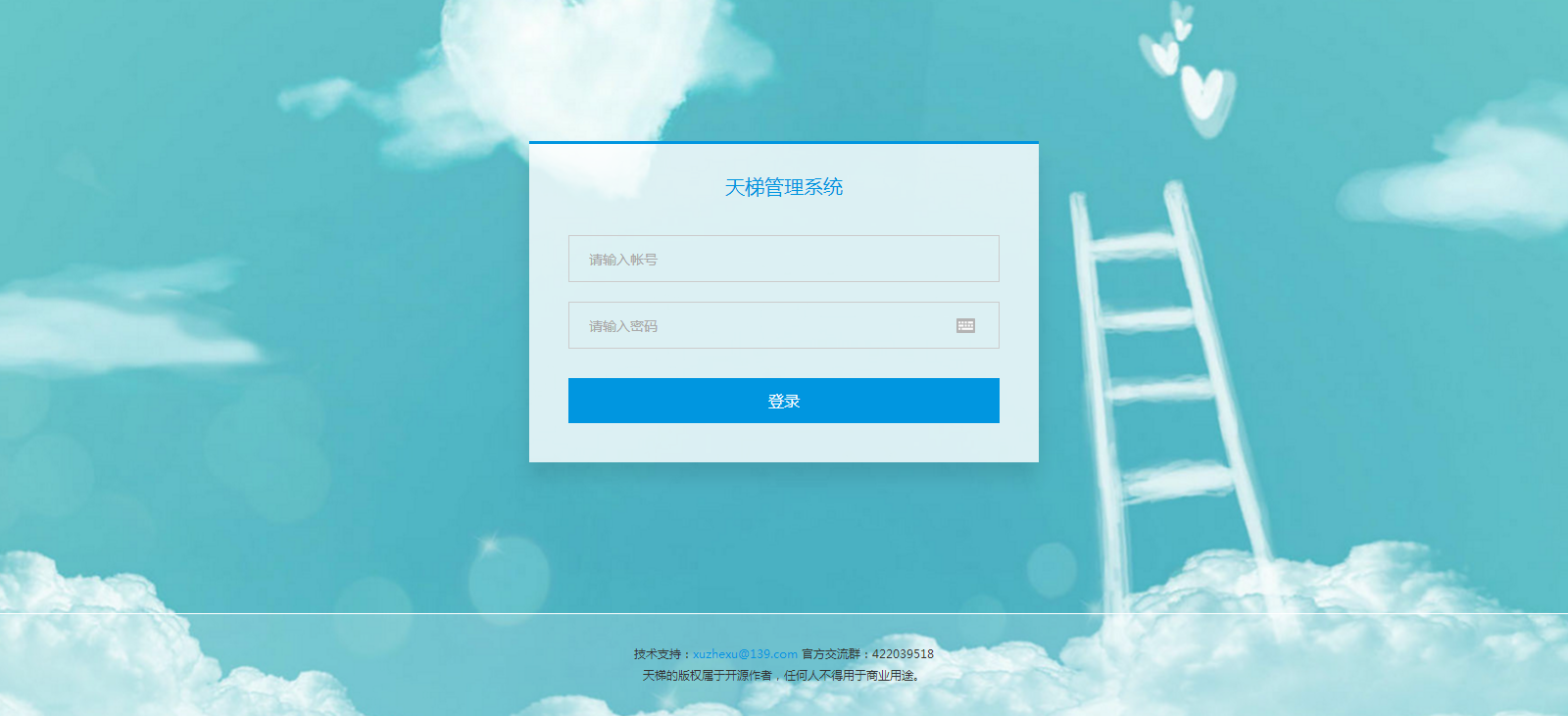 Login Page