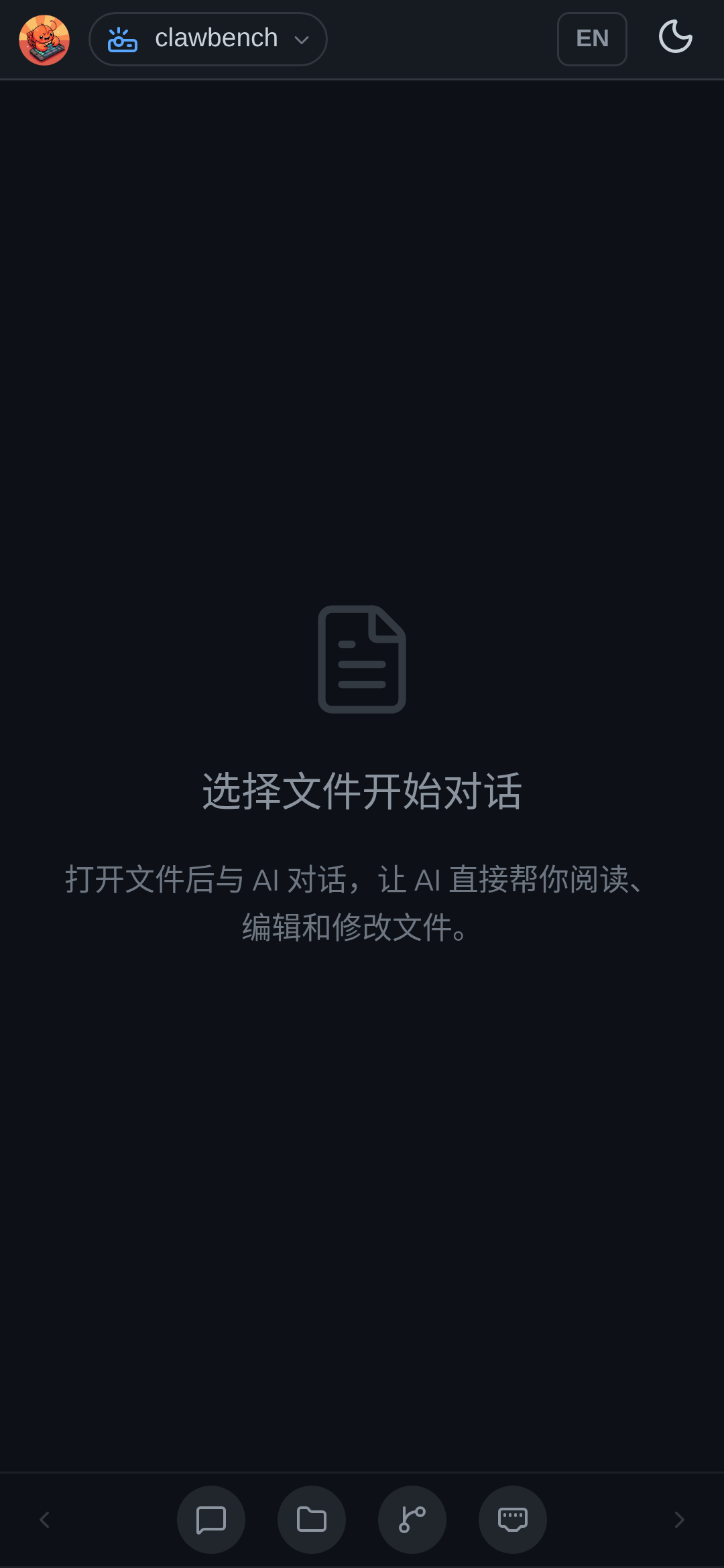 首页
