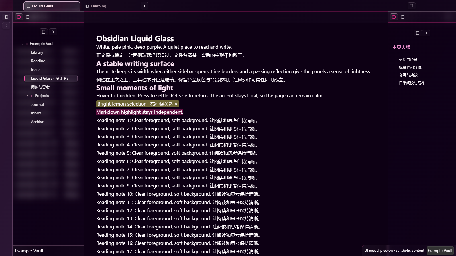 Dark mode model preview