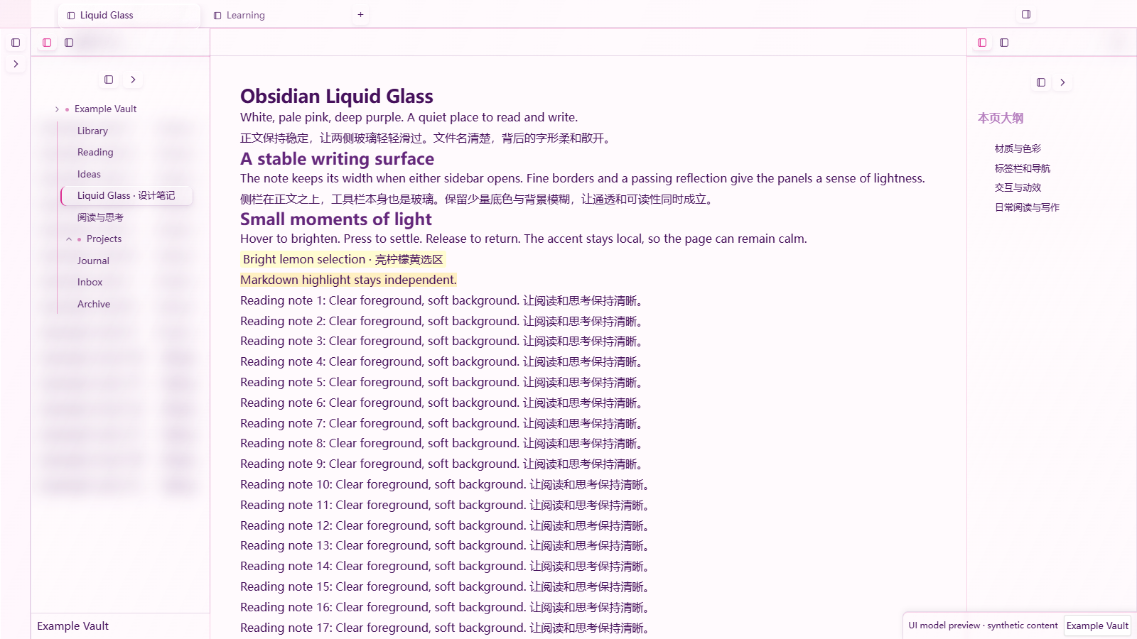Light mode model preview