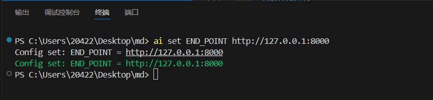 Change API Endpoint Result