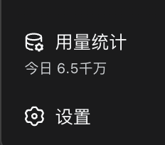 Sidebar footer entry