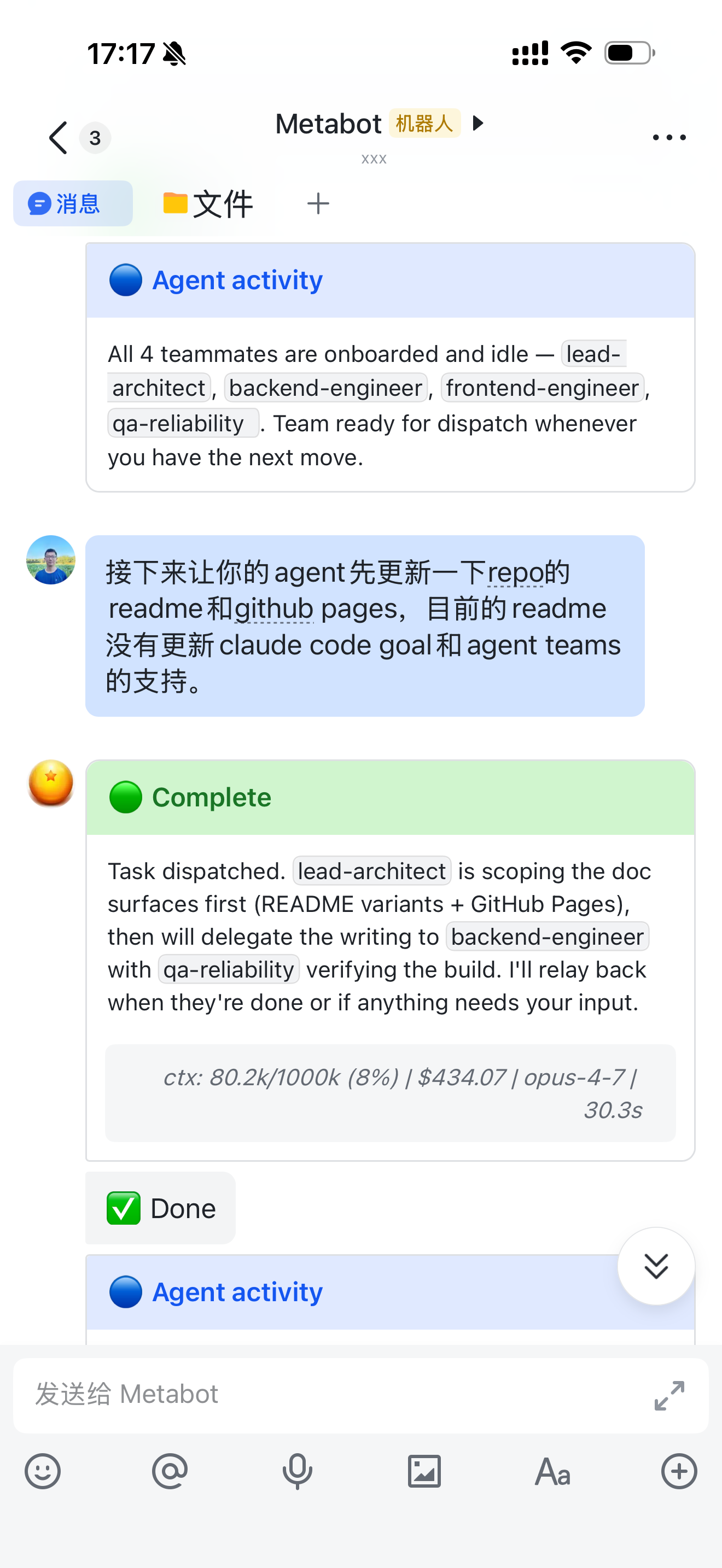分派任务