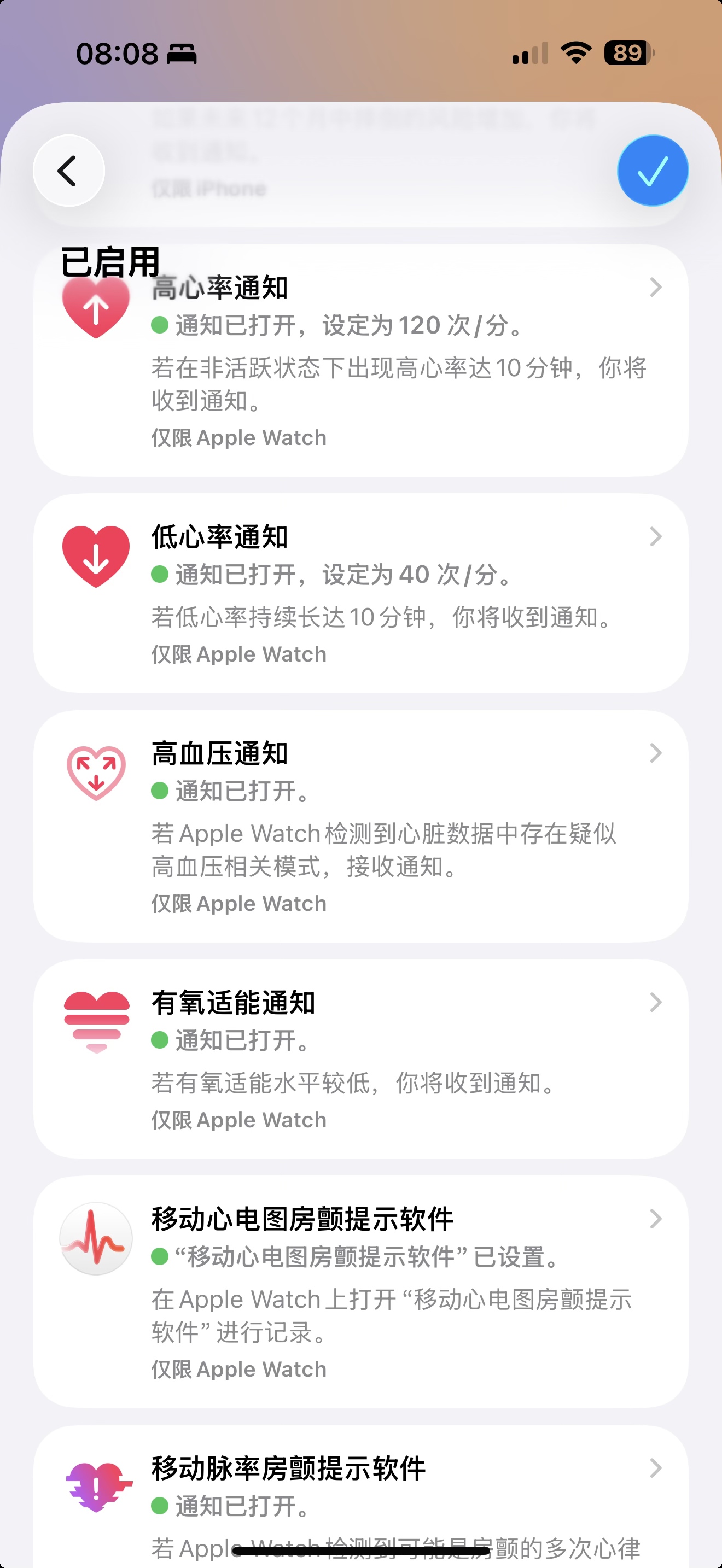 Apple Watch region-feature test scenario