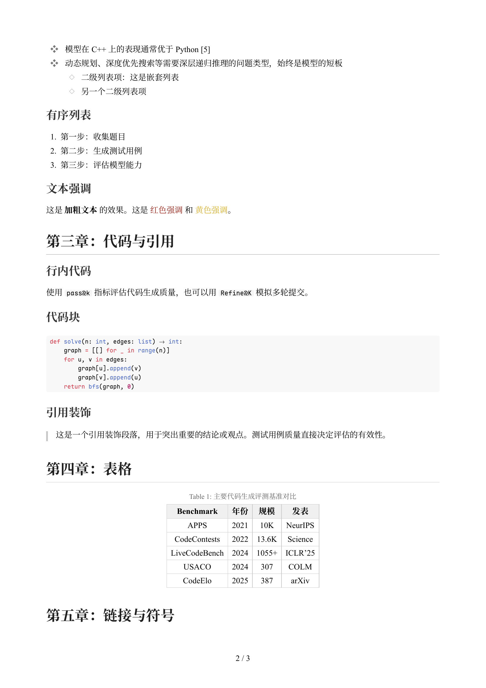 Note mode lists and code