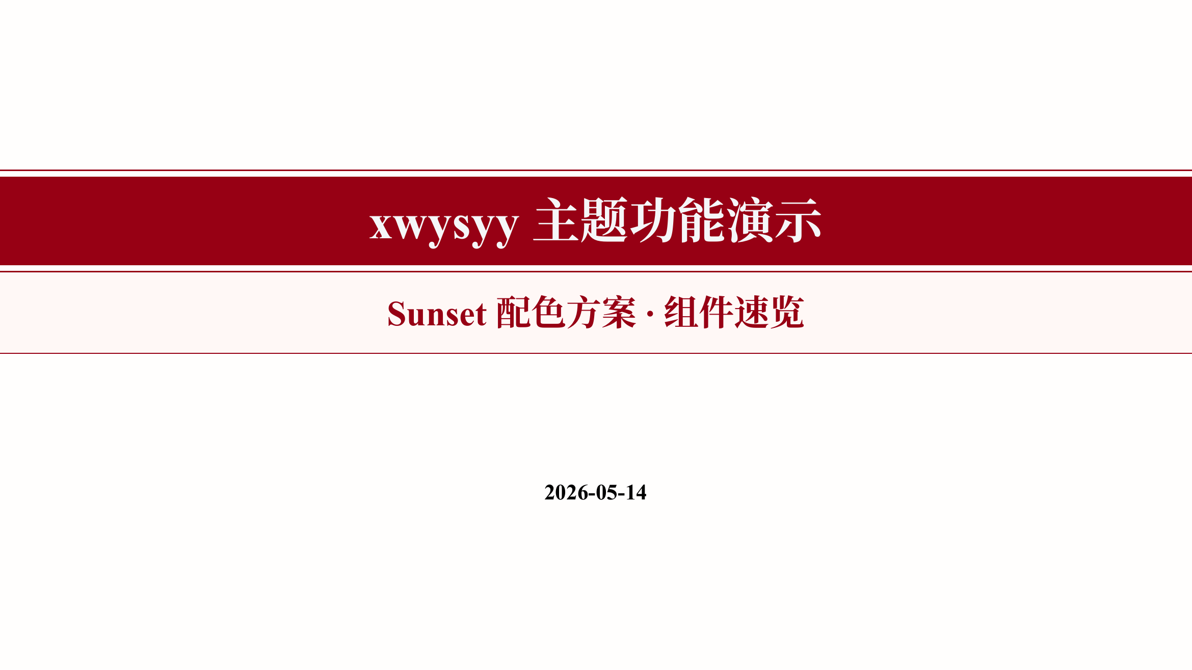 Sunset theme cover slide