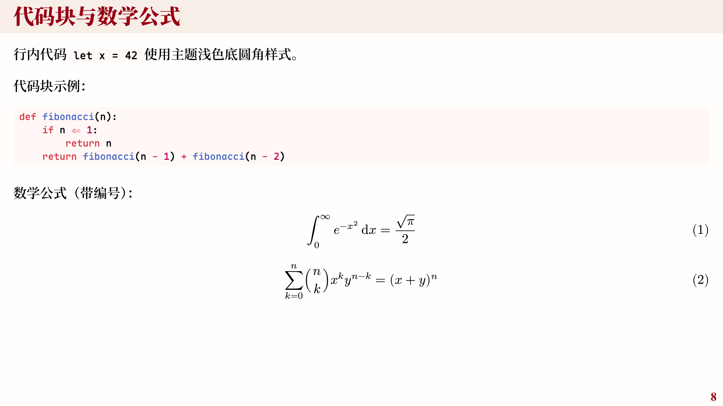 Sunset theme code and equations