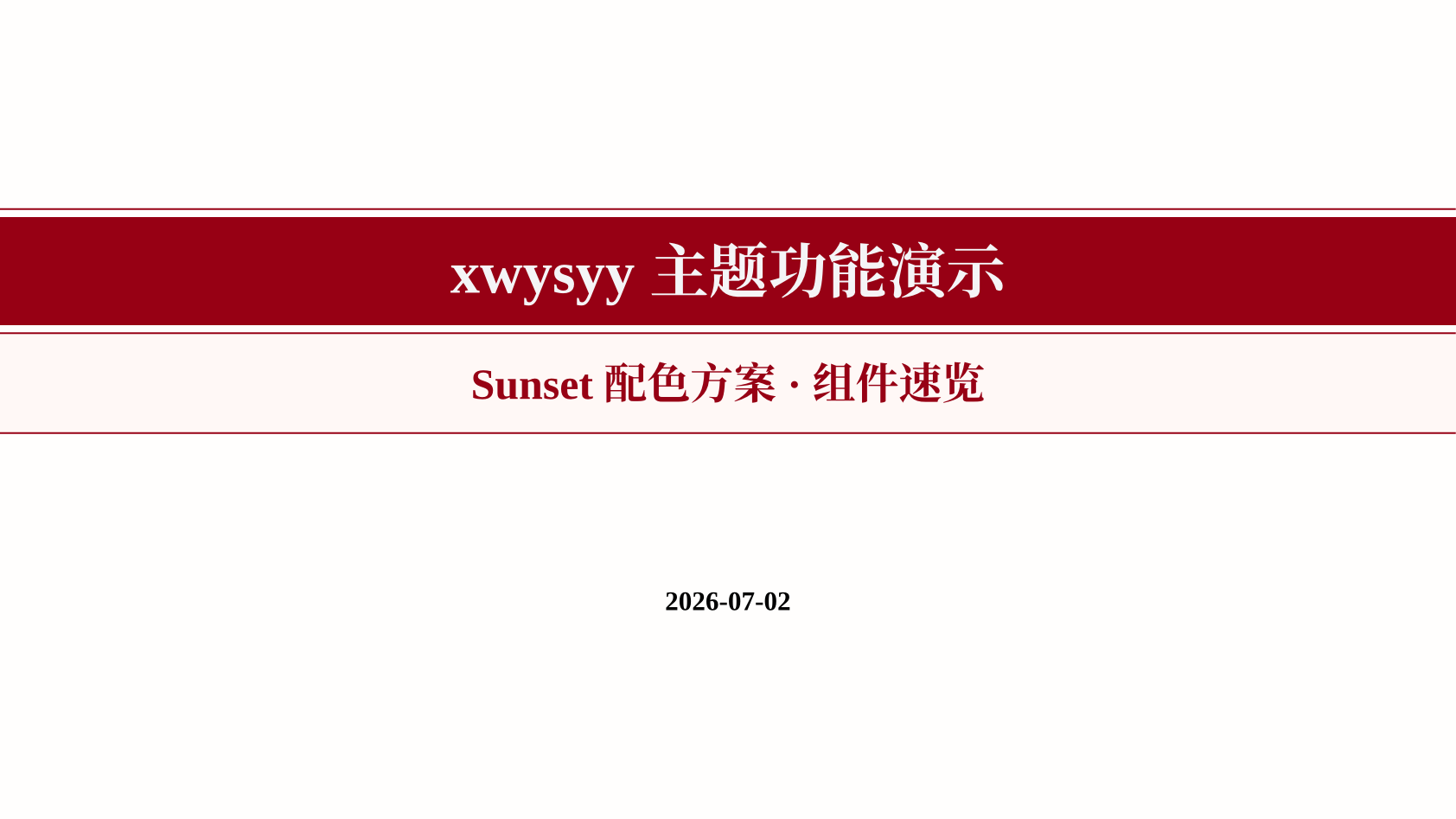 Sunset theme cover slide