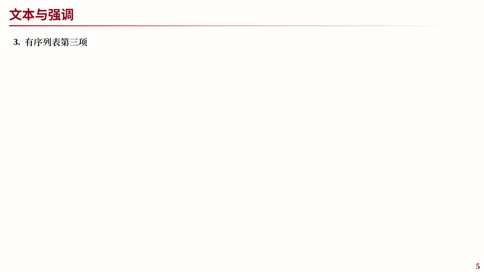 Sunset theme textbox components