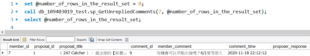 8_sp_GetUnrepliedComments