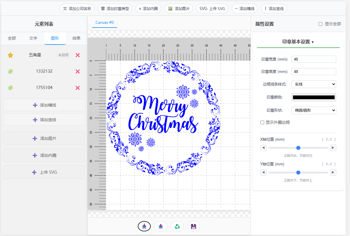 Stamp Example