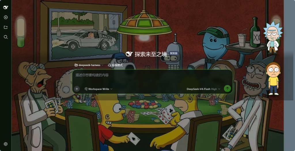 Poker scene
