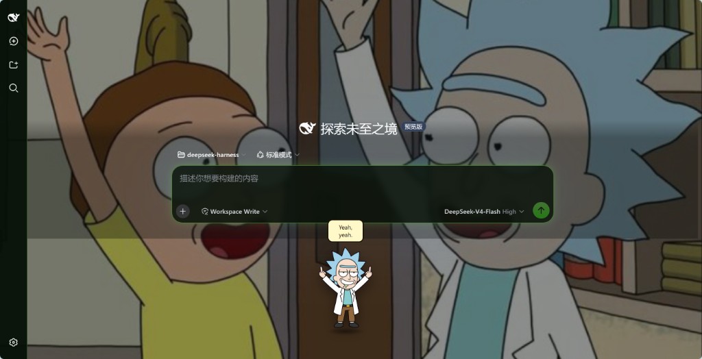 Rick wave
