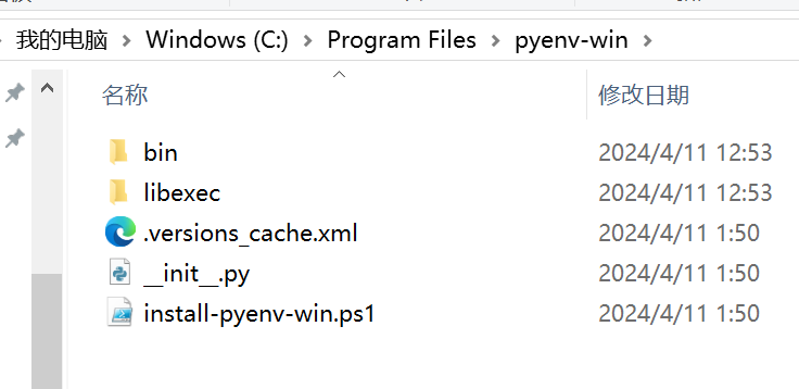 image-20240411125346307