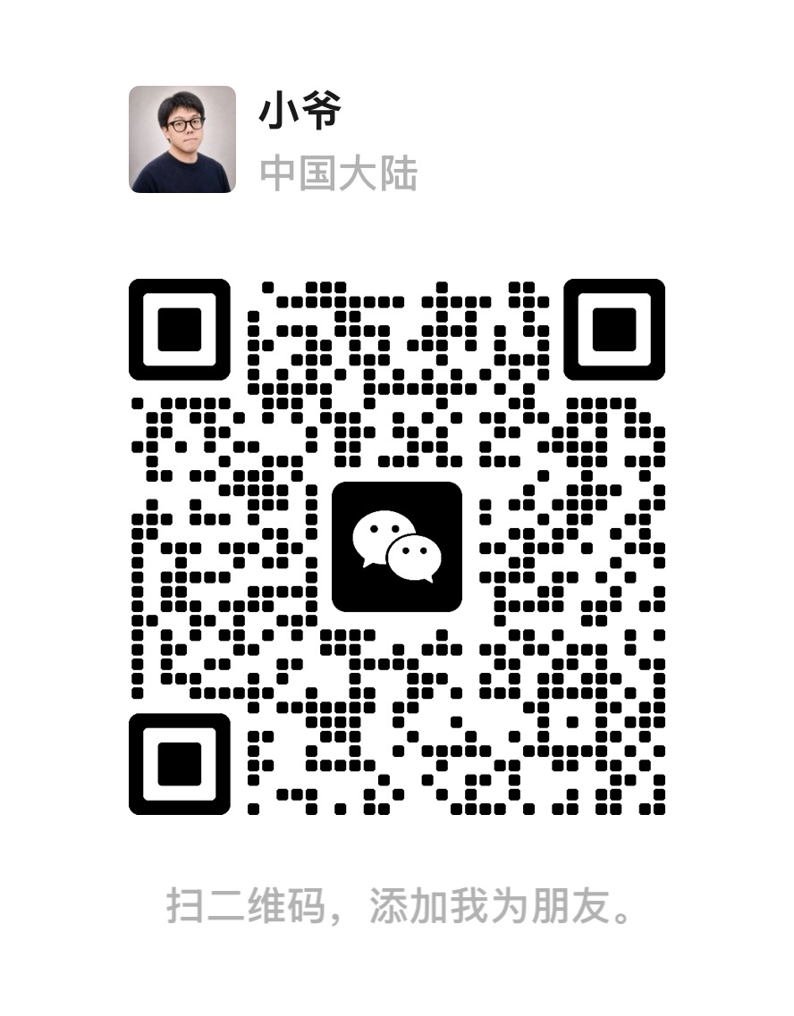 微信二维码